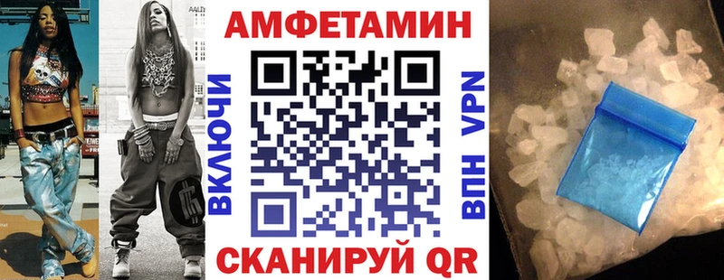 Амфетамин Premium  Лермонтов 