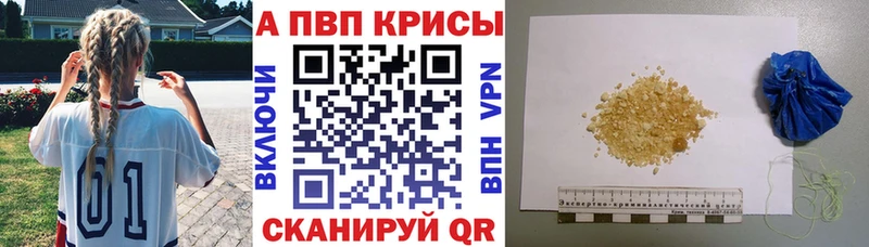 Alpha PVP крисы CK  кракен ТОР  Лермонтов 