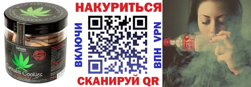закладка  Лермонтов  KRAKEN рабочий сайт  Еда ТГК конопля 