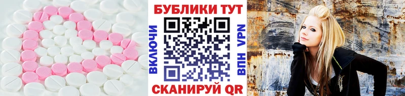 ссылка на мегу рабочий сайт  Лермонтов  ЭКСТАЗИ Philipp Plein 