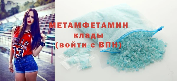 бутик Балабаново