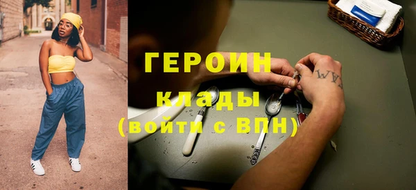 хмурый Балахна