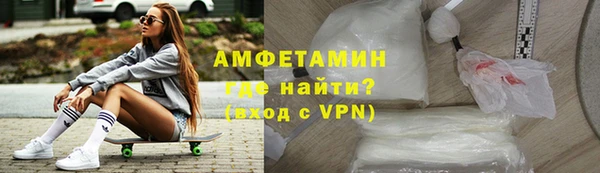 стаф Баксан