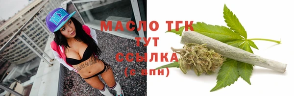 бутират Арсеньев