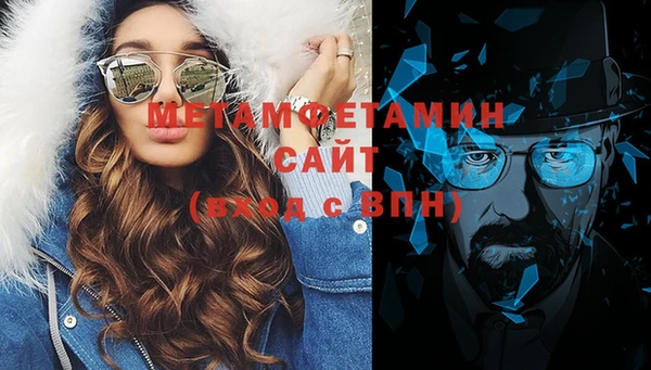 бутик Балабаново