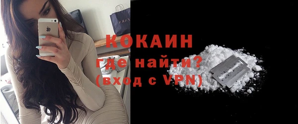 бутик Балабаново