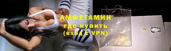 стаф Баксан