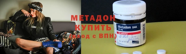 стаф Баксан