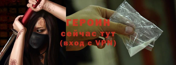 стаф Баксан