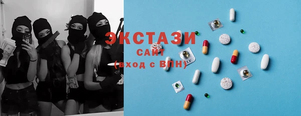 бутик Балабаново