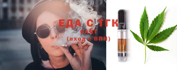 стаф Баксан
