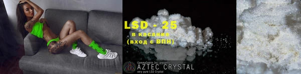 стаф Баксан