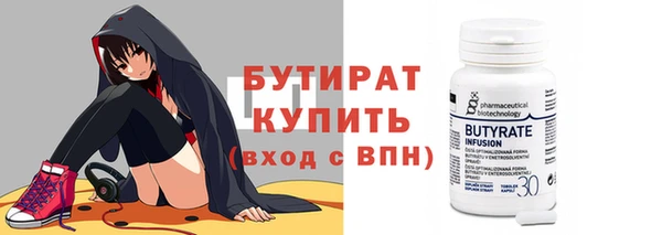 бутик Балабаново