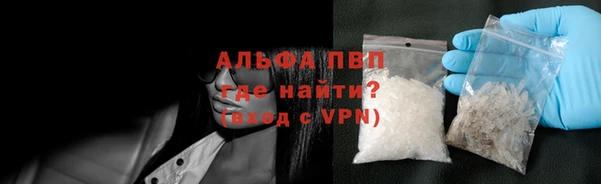 бутик Балабаново