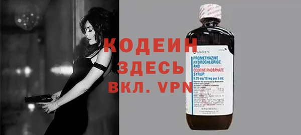 хмурый Балахна