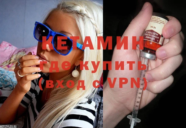 бутик Балабаново