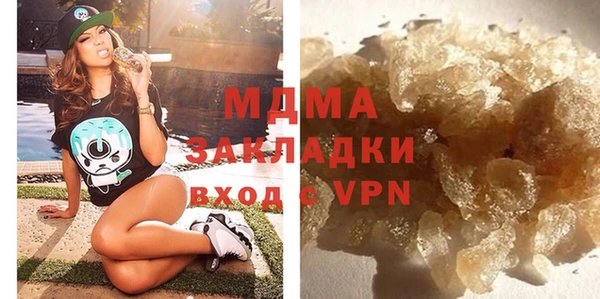 соль курить ск Армянск