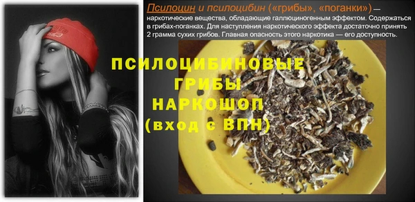 бутик Балабаново