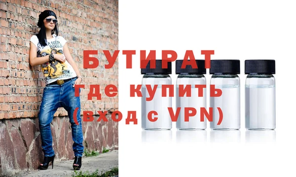 хмурый Балахна