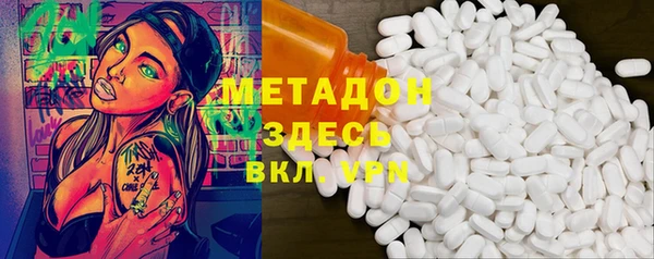 бутик Балабаново