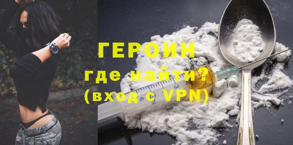 стаф Баксан