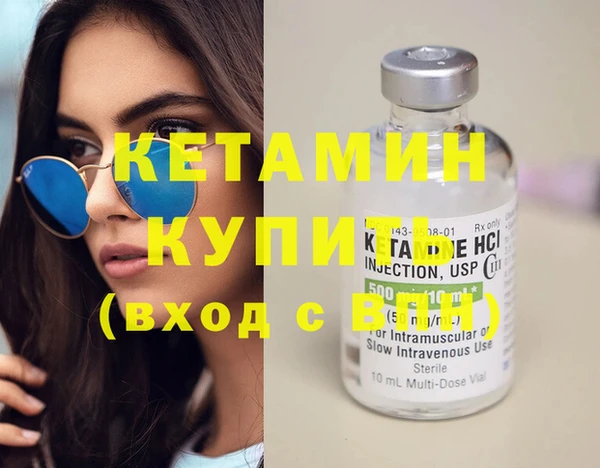 бутик Балабаново