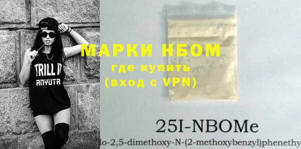 стаф Баксан