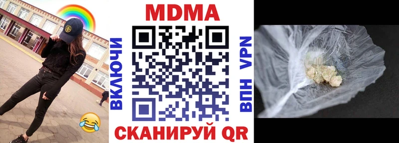 kraken   Лермонтов  МДМА crystal  продажа наркотиков 