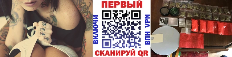 магазин продажи   Лермонтов  Метамфетамин кристалл 
