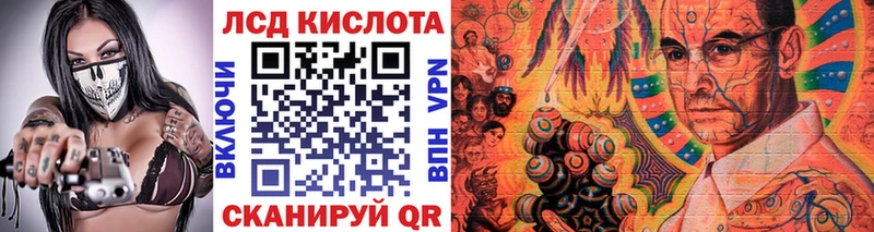 Марки N-bome 1500мкг  Лермонтов 